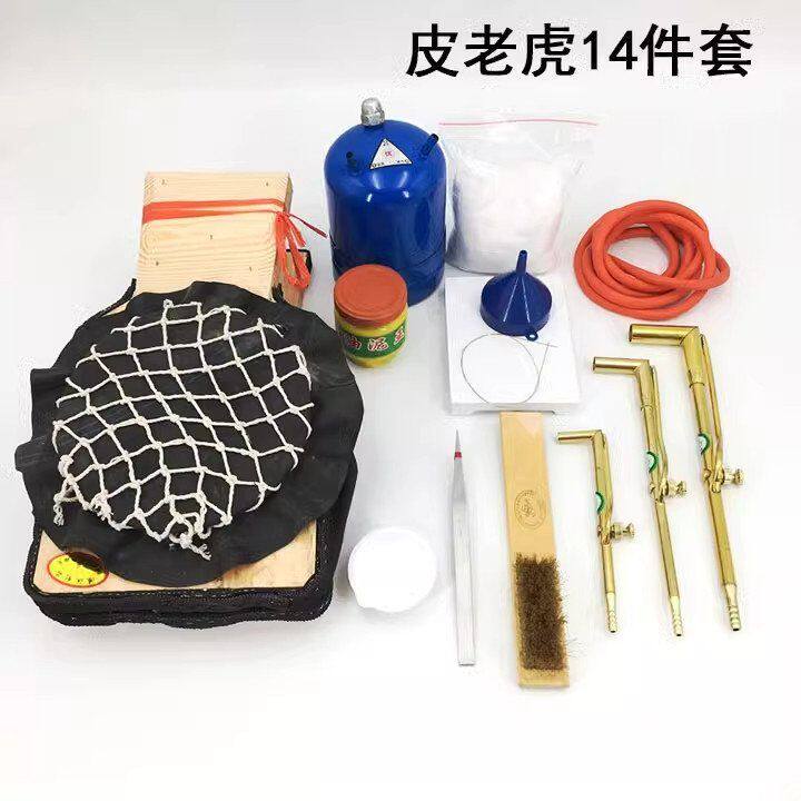 金银铜首饰加工工具套装初学皮老虎熔焊接倒模修补25件打金器材