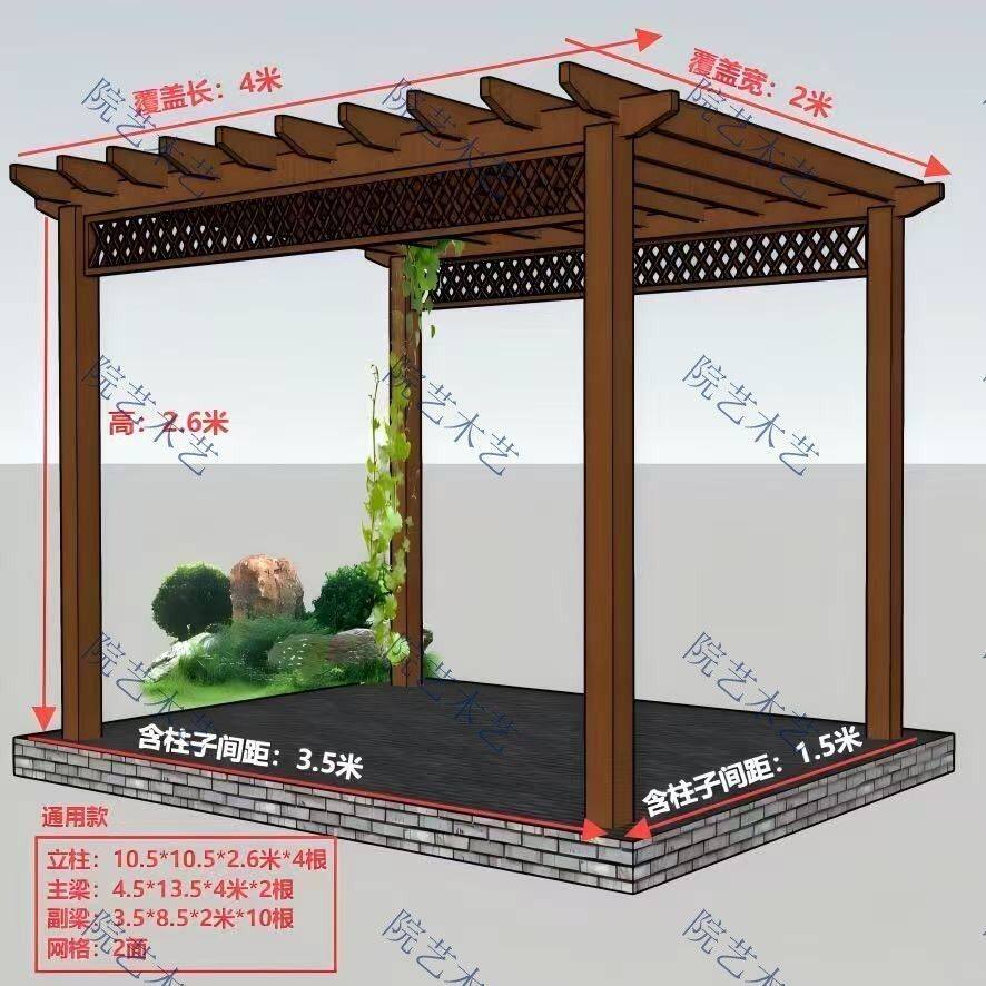 庭院葡萄架走廊花架过道防腐木户外花园别墅园林防腐木