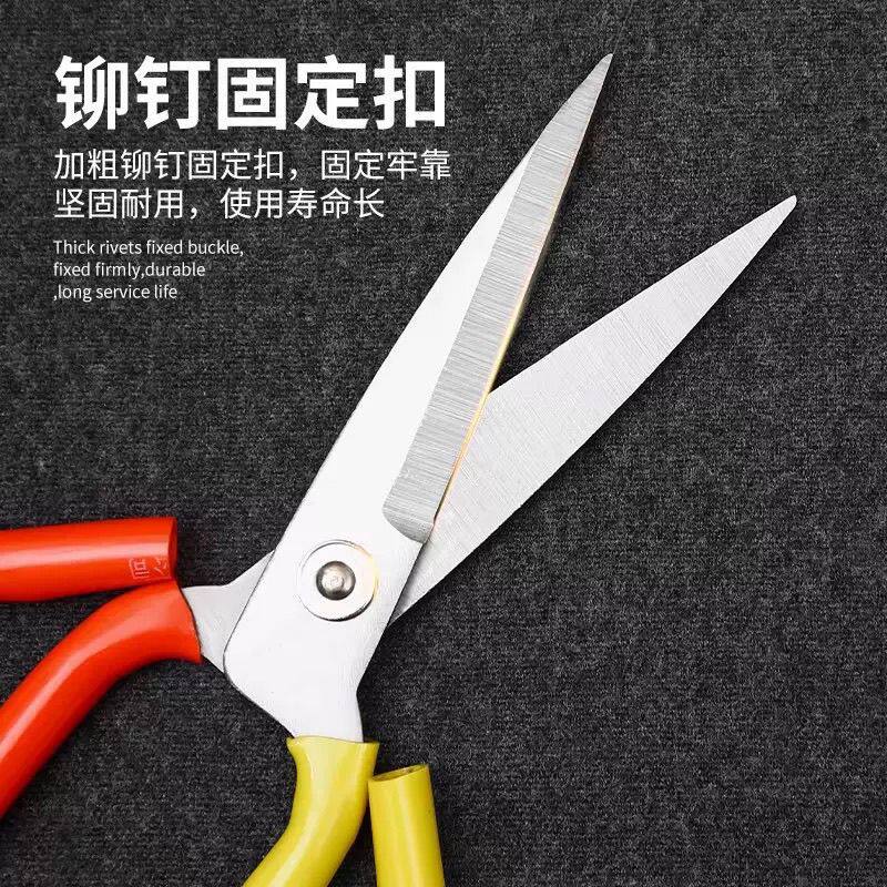 (批发)剪刀手工防锈剪P01剪刀皮革大剪子裁缝剪服装手工剪纸剪刀