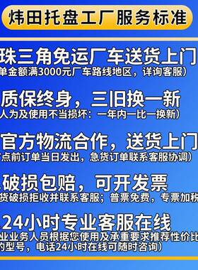 黑色塑料托盘次黑丙加韧QVW货用出货专胶栈板一性海运柜随货塑胶