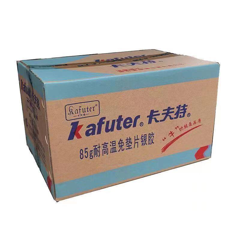 卡夫特免垫片红胶银胶黑胶蓝胶防水耐油耐高温维修密封胶(整盒装)