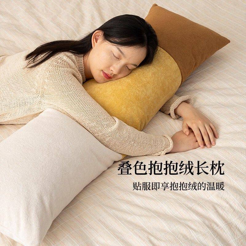 毛绒长条抱枕睡觉夹腿抱枕女生睡觉专用睡眠长条枕可拆洗冬抱枕套