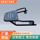 极核改ae4后尾架后电摩专用货架外卖延长支架动车装 电01配件