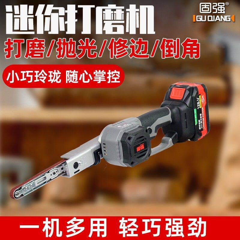 无线砂带机手提式砂纸机打磨机抛光机锂电砂带机木工磨光机砂光机