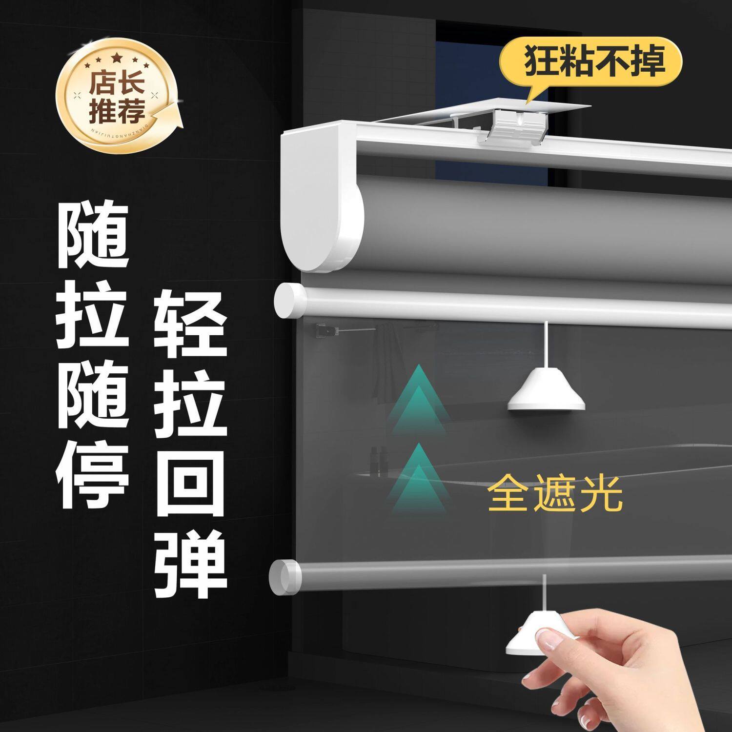 仿生电动窗帘卷帘免打孔安装卫生间厨房专用全遮光防水防油遮挡帘