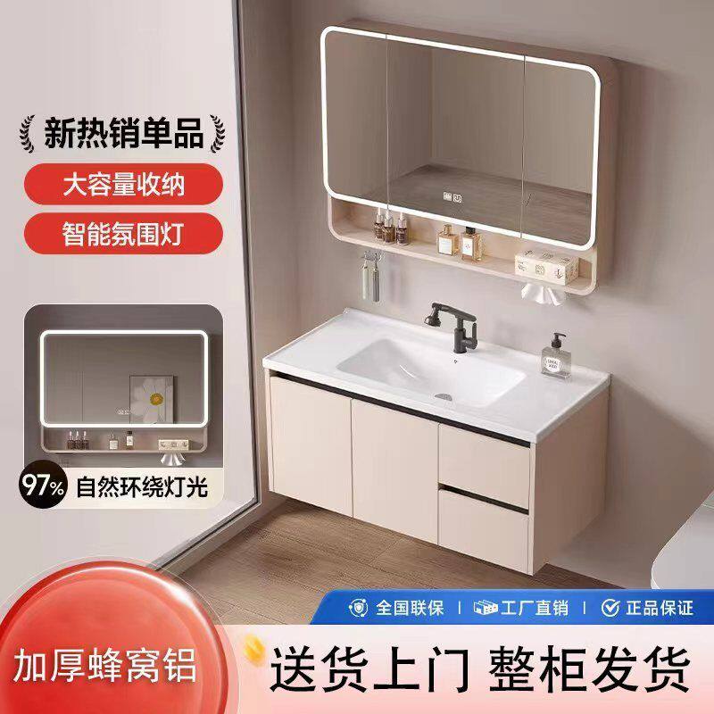 网红奶油风浴室柜智能镜柜陶瓷一体盆卫生间小户型洗漱台盆柜热卖