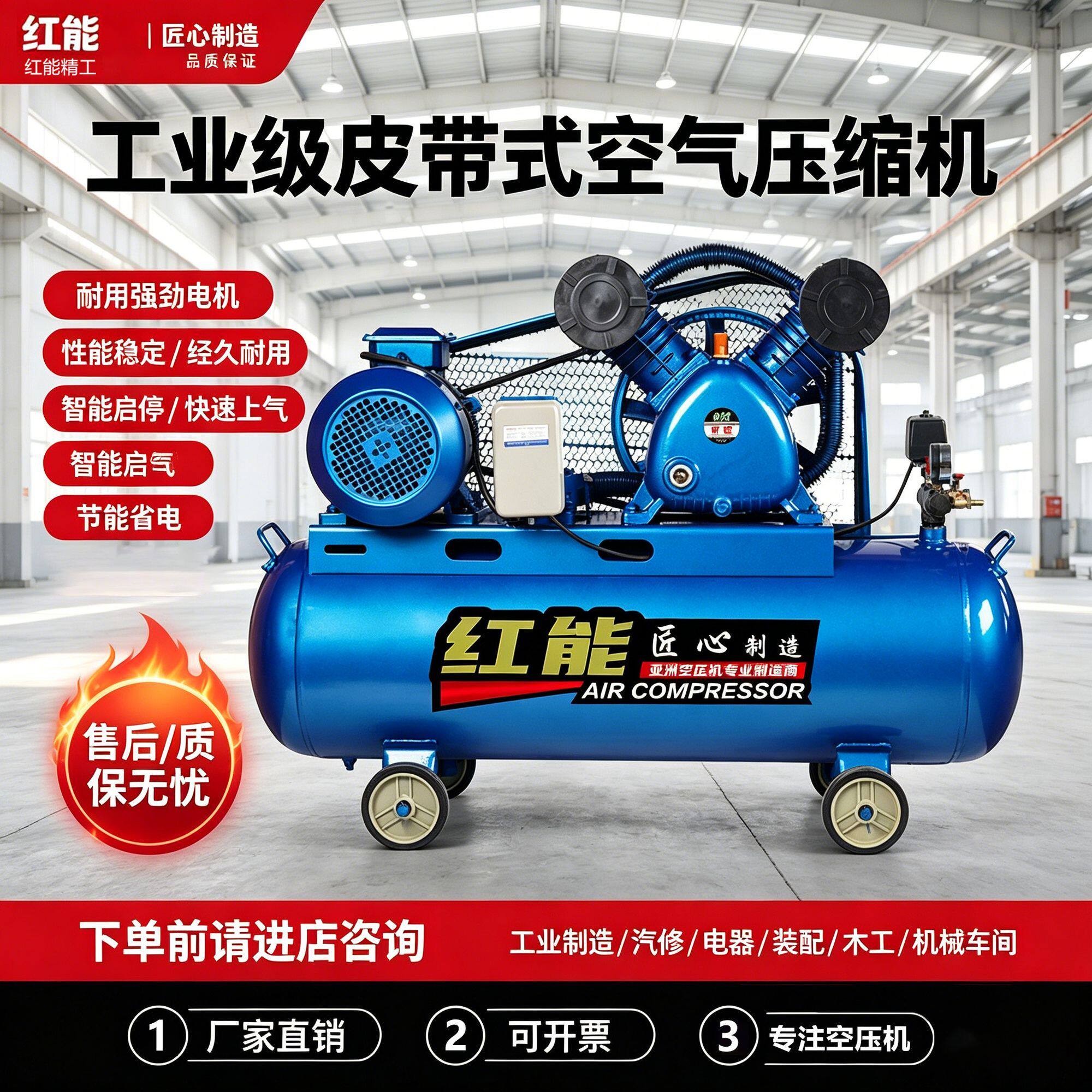 活塞式大型高压气泵喷真石漆空气压缩机皮带空压机工业级高压气泵