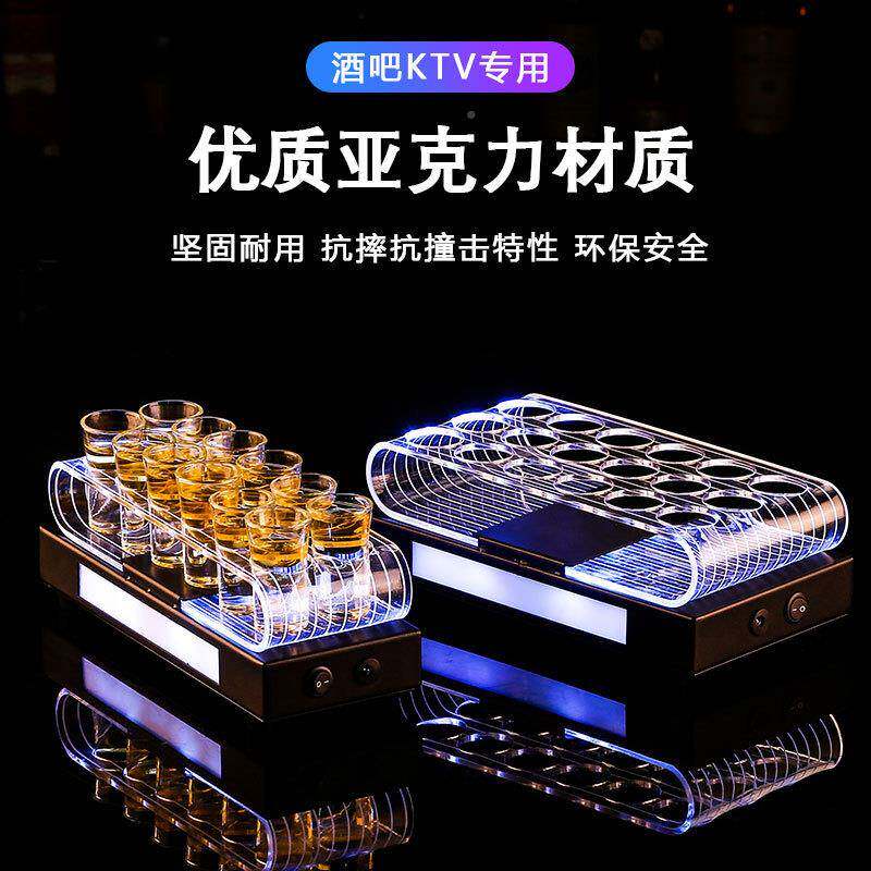 无品牌/吧K光子TV发杯架包厢摆台弹杯酒架一口杯白酒杯发光酒具洋