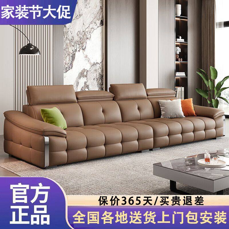 劳伦斯真皮沙发客厅直排2026新款高端意式极简高靠背沙发现代轻奢