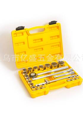 22602PCS套筒车维修铁机械装配五金工具转箱棘轮汽扳手万向接换头