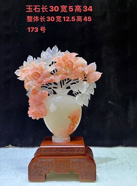 天然招财玉石岫玉金蟾白菜摆件蟾蜍家居店铺开业礼品客厅办公桌