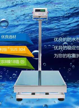 AYA飞亚防E6002不锈钢01水F移动电子工业台秤200kg242500公斤电子