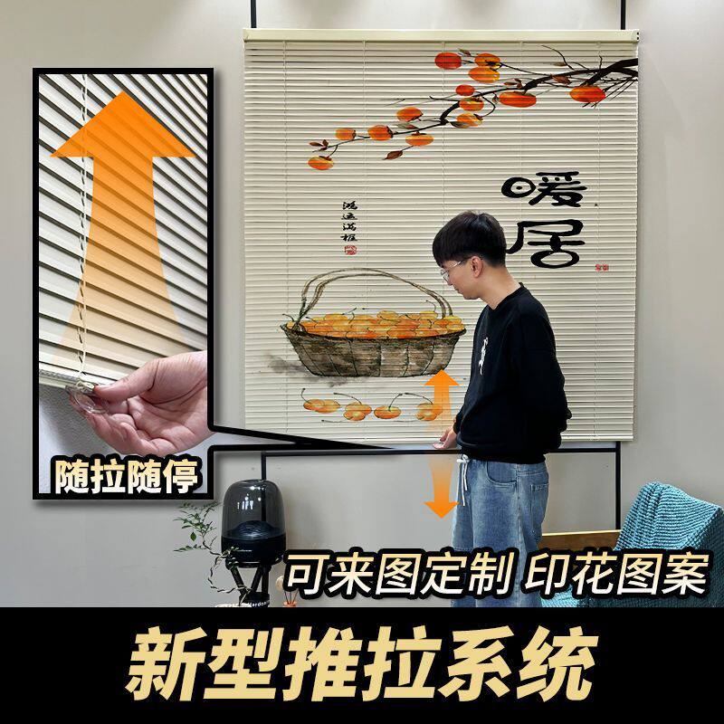 免打孔百叶帘无拉绳铝合金推拉百叶窗帘安全书房厨房卫生间遮光帘
