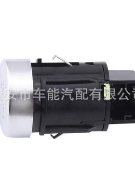 N0959395N9598D39A5ND959839适85用于大83652众一键启动开关