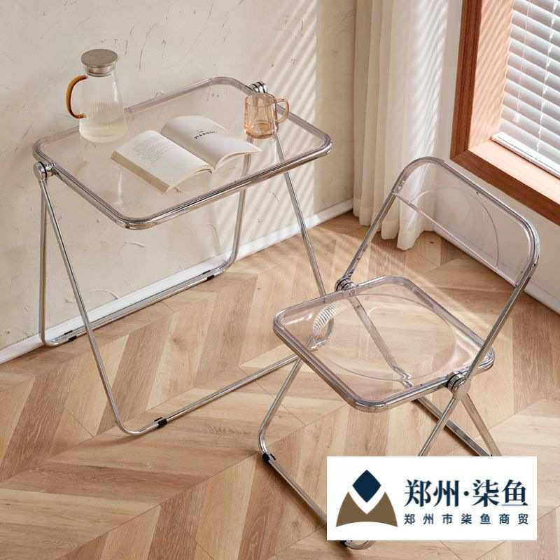 亚克力中古透明折叠桌子网红ins风家用便携阳台桌椅组合北欧茶几,3C数码配件,摄像机配件,淘宝优惠券,粉丝福利购,淘宝优惠卷
