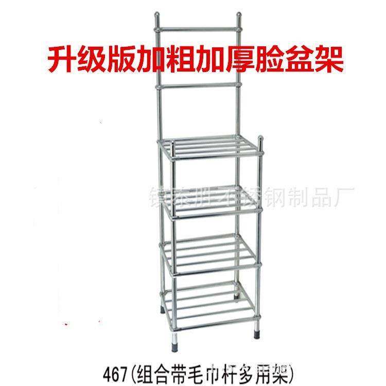 供应卫生间长方形四层不锈钢收纳架落地式货架厨房组合脸盆架子