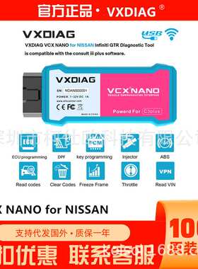 VXDIAG VCX NANO for NISSAN Infiniti GTR Diagnostic Tool WiFi