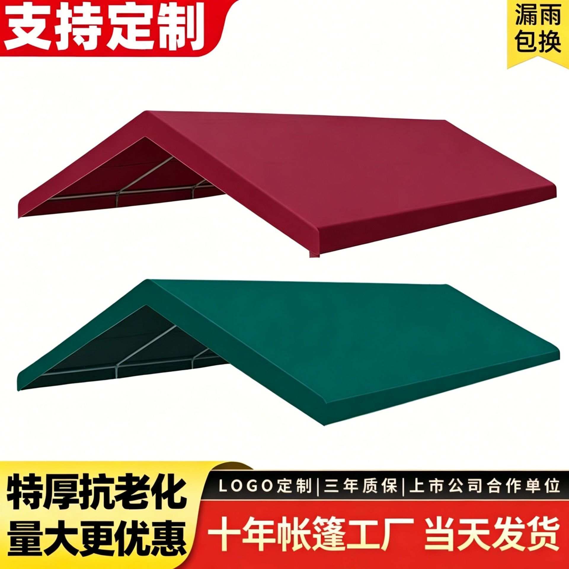 户外露营遮阳棚篷布集市摆摊用加厚伞布雨棚防晒布料网红帐篷顶布