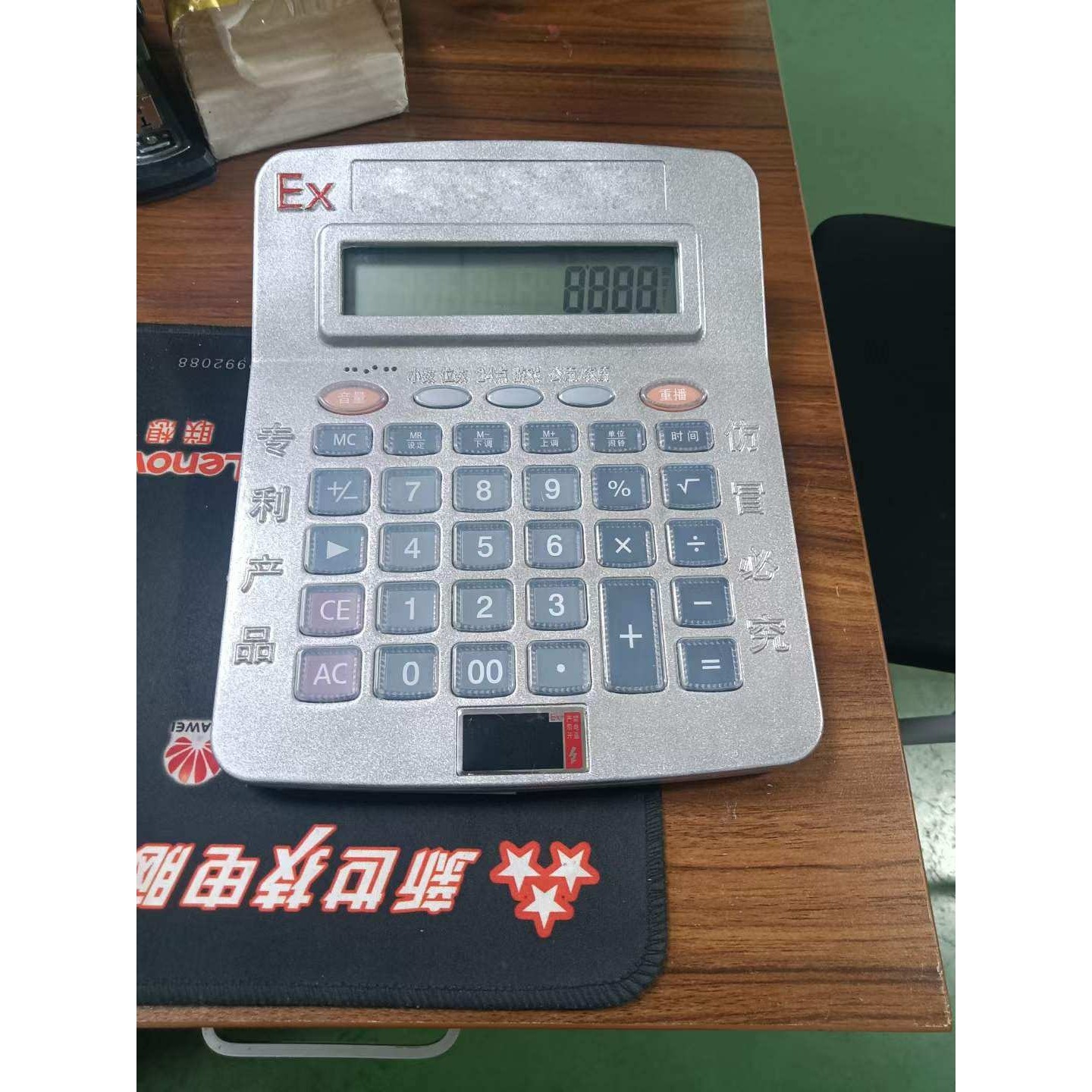 防爆计算器,3C数码配件,摄像机配件,淘宝优惠券,粉丝福利购,淘宝优惠卷