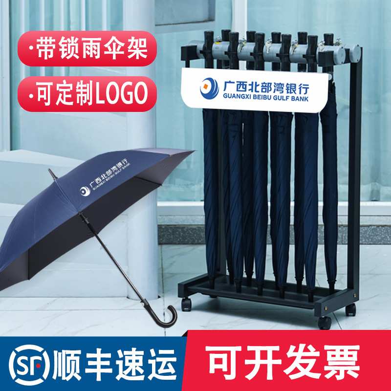 商用带锁酒店雨伞架银行大堂印制logo便民爱心伞置物架雨伞收纳架