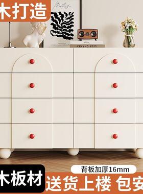 实木斗柜奶油风法式白色斗柜卧室客厅靠墙收纳柜储物柜抽屉式多层