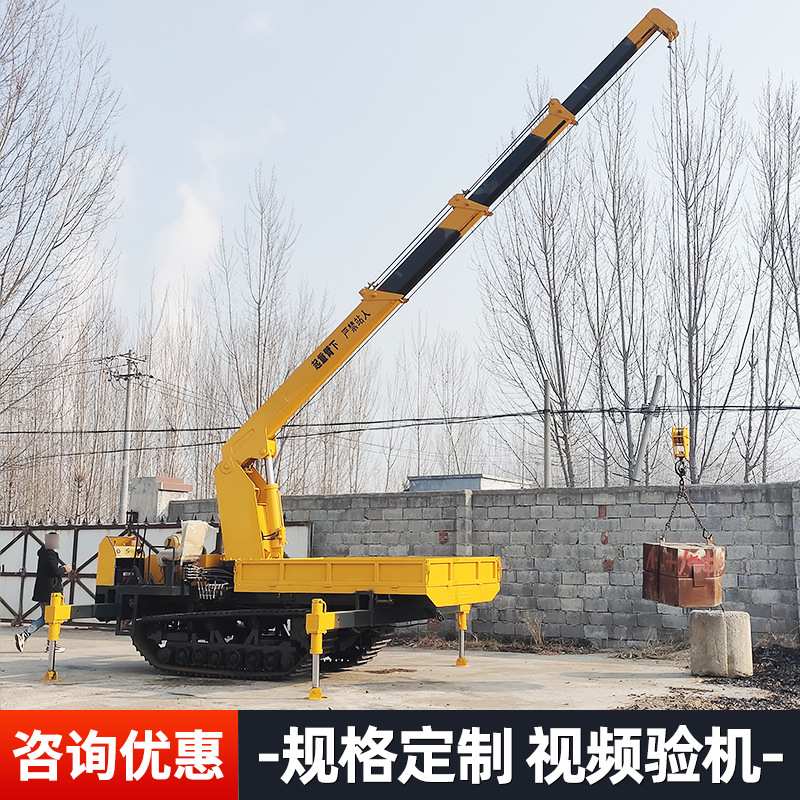 履带随车吊 光伏板安装随车吊 复杂地形履带运输车3吨白事下葬车