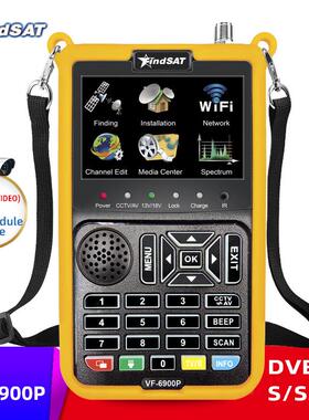 FindSAT VF-6900PRO高清寻星仪 调星仪 工程宝DVB-S/S2
