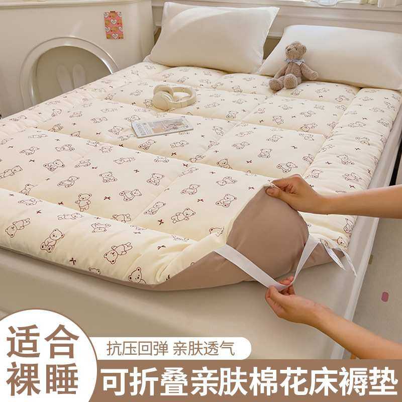 床垫软垫家用卧室加厚软垫子学生宿舍单人床褥榻榻米床垫折叠床垫,3C数码配件,摄像机配件,淘宝优惠券,粉丝福利购,淘宝优惠卷