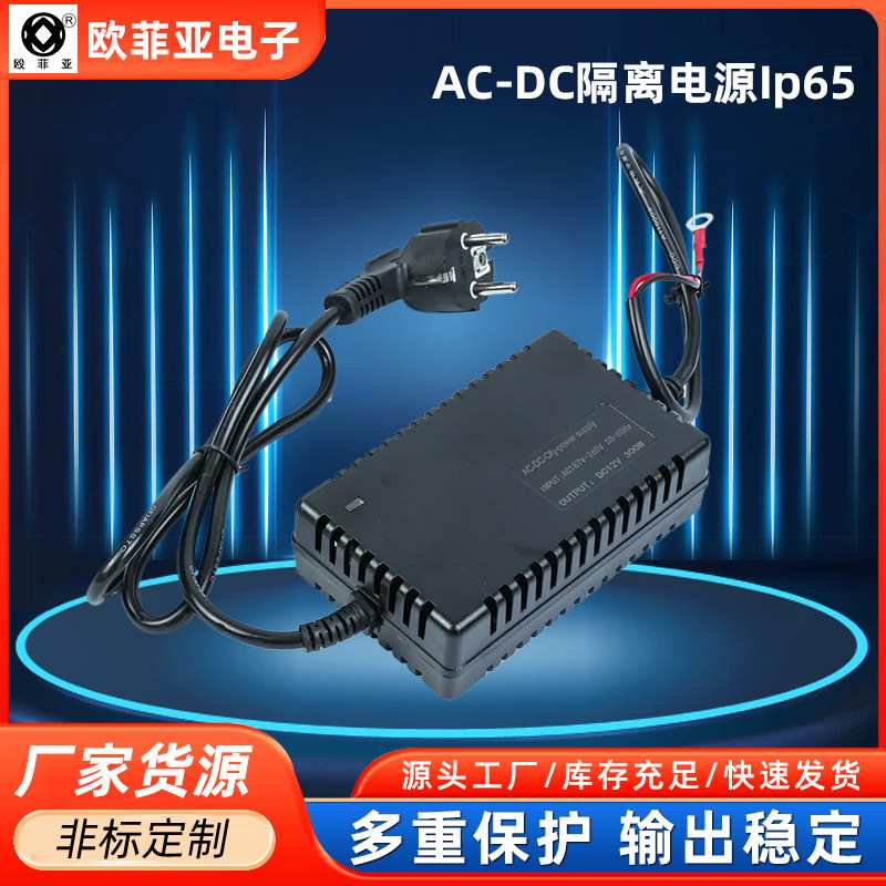 厂家隔离电源车载直流转换器120W AC-DC开关电源变换器