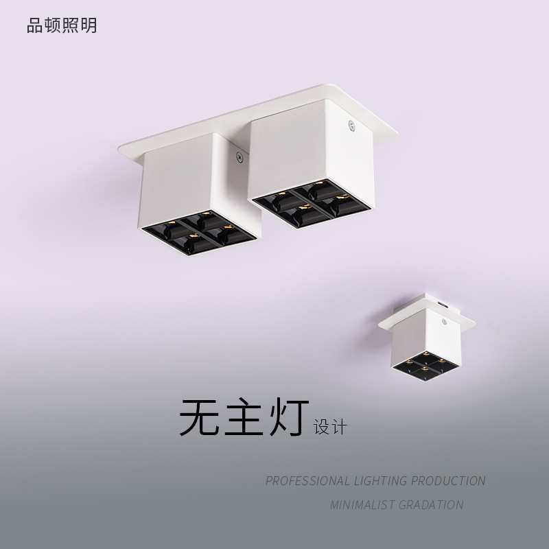 明装方型单双头射灯客厅明装嵌入式家用天花射灯卧室过道餐厅创新,3C数码配件,摄像机配件,淘宝优惠券,粉丝福利购,淘宝优惠卷
