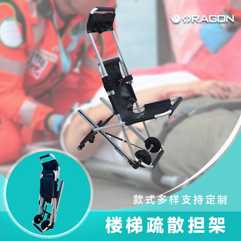 现货履带式楼梯担架上下楼急救转移担架疏散转移椅铝合金折叠担架