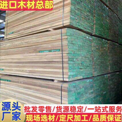 非洲核桃木原木板材虎斑棟 乌心石 虎木 替黑胡桃 仿黑胡桃木料