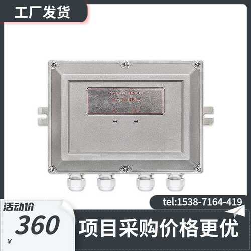 海湾GST-LD-IE8301隔爆型输入输出模块
