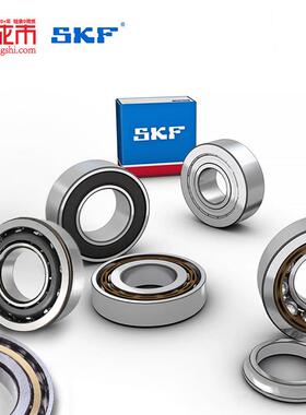 SKF斯凯孚单列角接触球轴承7308 7314 7315 7317 7318 7320 BEGAP