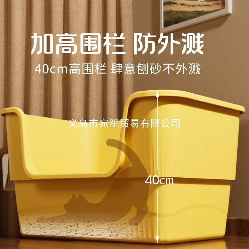 防外溅全开放式半封闭缅因猫沙盆特大猫屎盆加厚猫砂盆巨大宛笙