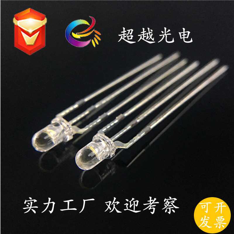 3mm f3透明红翠绿共阳led直插灯珠led发光二极管红翠绿双