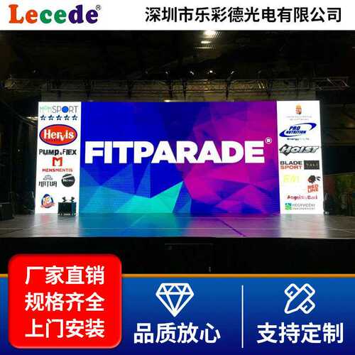 室内led全彩小间距广告屏p1.6高清电子大屏无缝拼接会议舞台大屏
