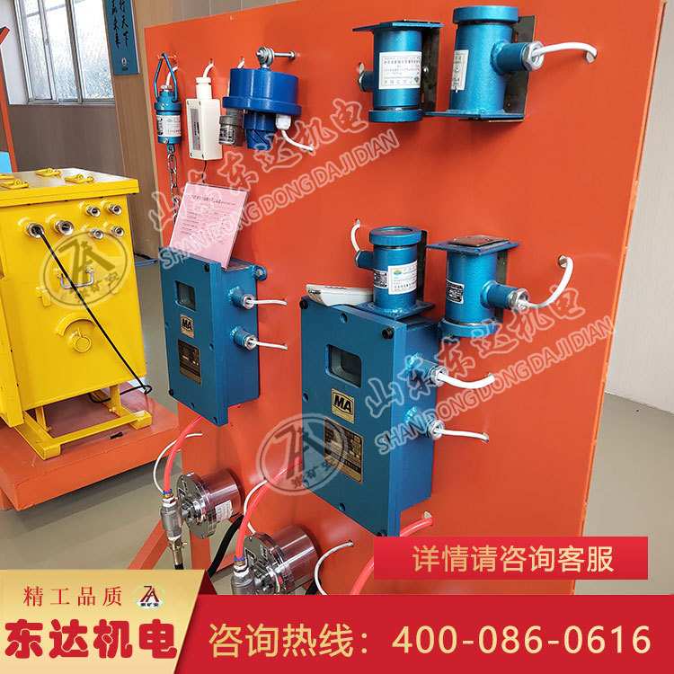 煤矿掘进声控自动洒水除尘装置 炮采工作面声控喷雾降尘装置