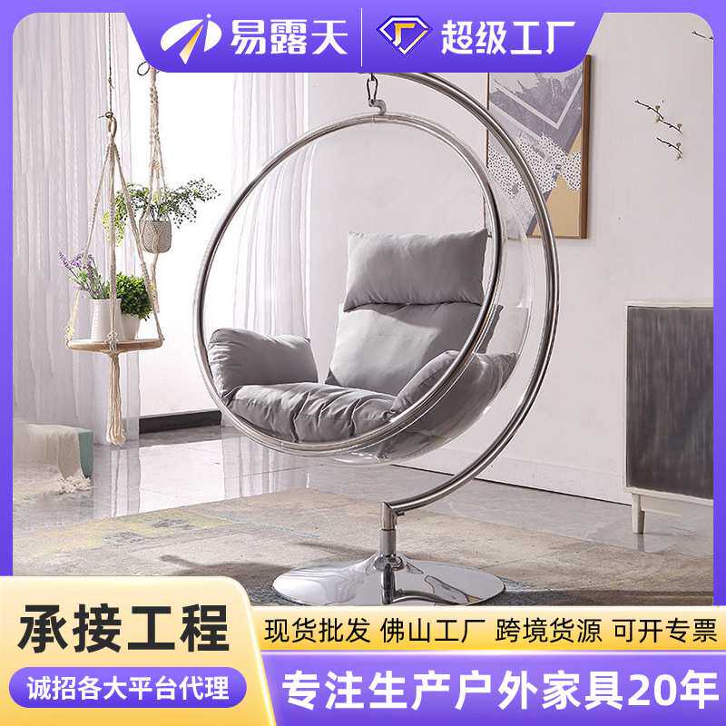 北欧网红玻璃球吊椅透明半球泡泡秋千少女房间阳台太空亚克力吊篮