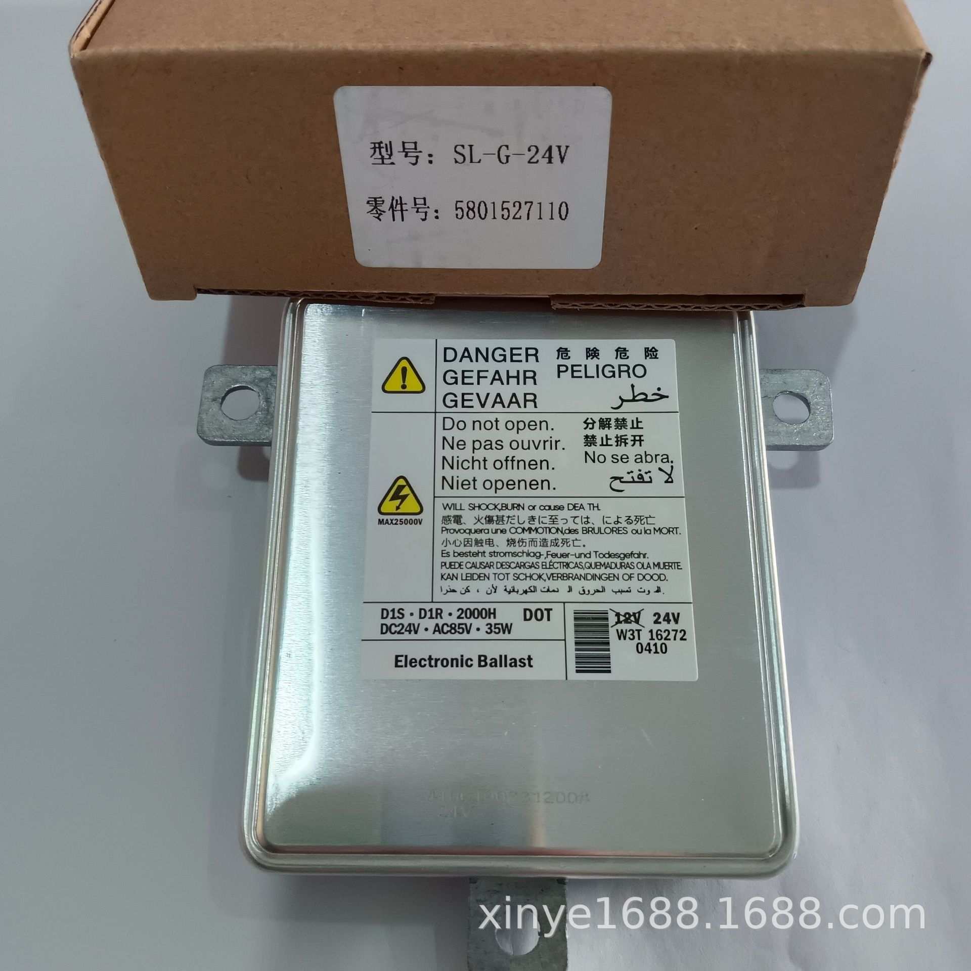 W003T22671 24V D1S适用于伊维柯 沃尔沃FH4氙气大灯安定器电脑板