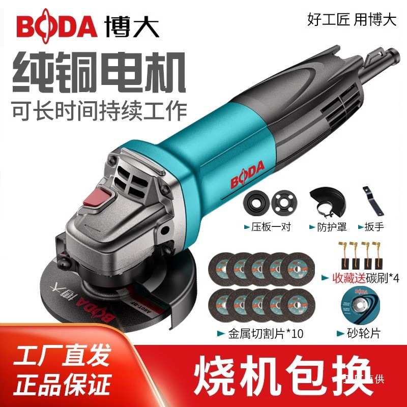 博大角磨机多功能手磨机磨光机家用砂轮机切割机手沙轮小型打军霞