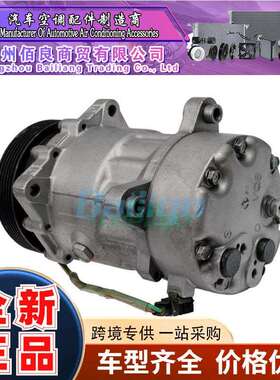 适用于Sd6v12 压缩机 大众 Polo Vento 2014 2015 2016