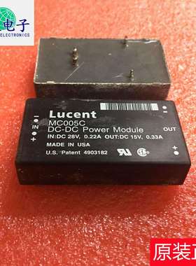 MC005C原装拆机模块 测试好 可翻新 现货价优 欢迎来电咨询下单