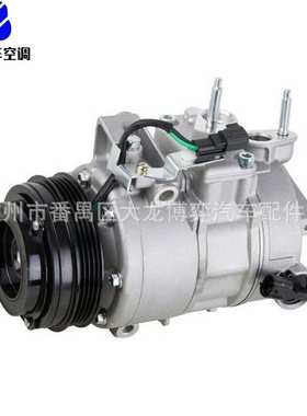 AC Compressor DG1Z19703B FB5Z19703A FB5Z19703C FB5Z19703D