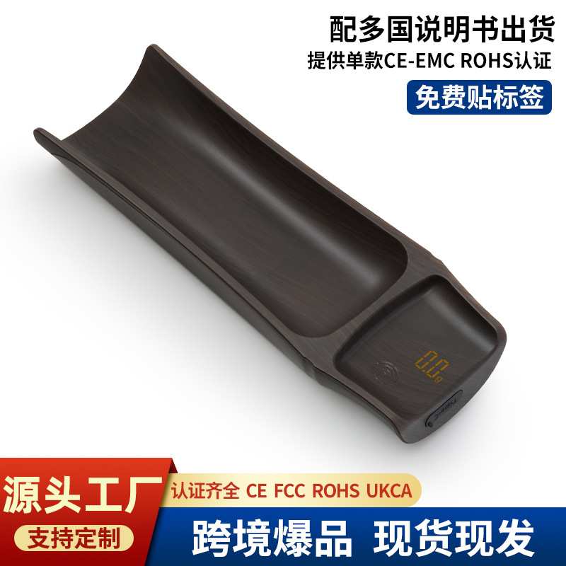 充电茶则电子秤数字小型電子称台秤量称重茶叶秤竹节电子家用