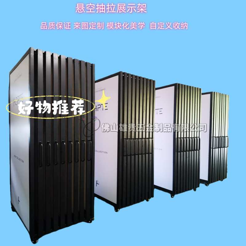 抽拉悬空展示架 瓷砖花砖小样展示架 地板抽拉展架 石材推拉展柜