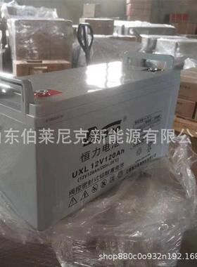 Baace恒力蓄电池UXL12V40AH机房UPS电源 直流屏 EPS 太阳能通用