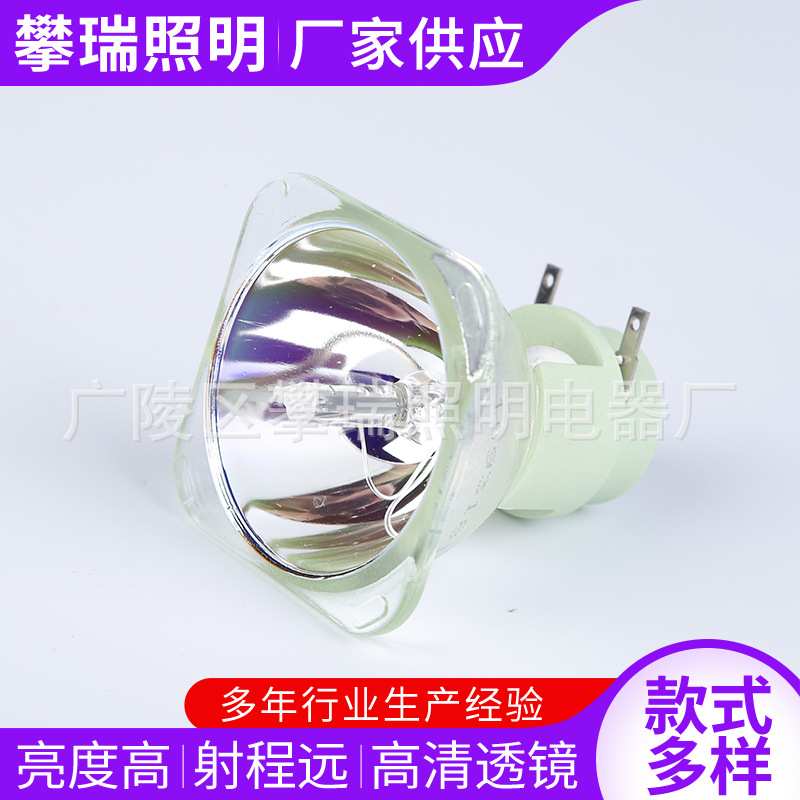 光束灯泡5R200W 7R230W 摄影灯管 影视灯灯管