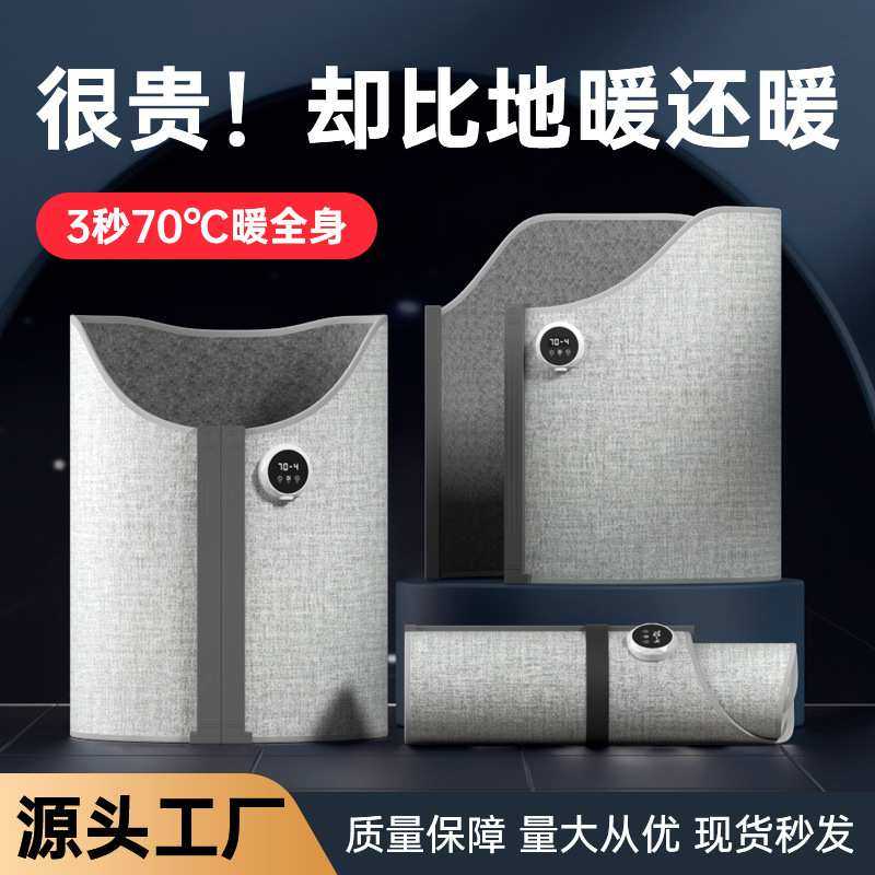 暖脚神器办公室桌下取暖器暖腿捂脚冷加热脚垫电热挡板过冬天保暖,3C数码配件,摄像机配件,淘宝优惠券,粉丝福利购,淘宝优惠卷