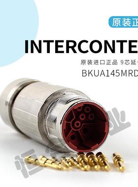 BKUA145MRD14 INTERCONTEC原装连接器 AB9芯延长件
